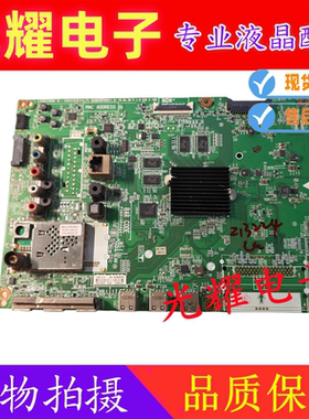 LG 58UF8300-CA 主板EAX66387003 (1.0) 屏V580DJ2-KS5现货 测好