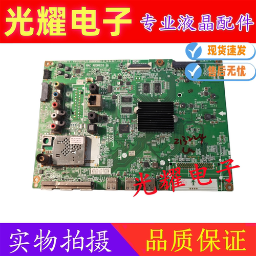 LG 58UF8300-CA 主板EAX66387003 (1.0) 屏V580DJ2-KS5现货 测好