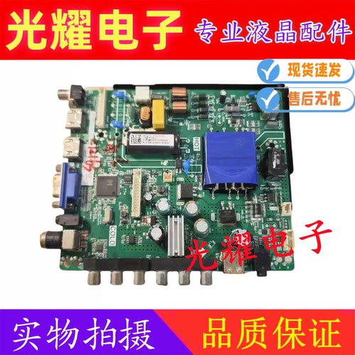 原装海信HZ39H30D主板TP.VST69D.PB905屏TPT390U2-TA2A0.Q电路板