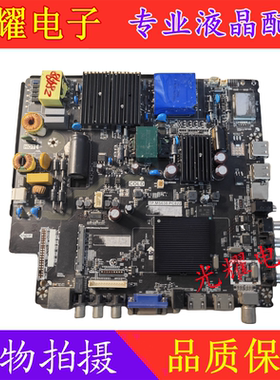 原装组装机4K电路板 液晶电视主板TP.MS638.PC822三合一智能网络