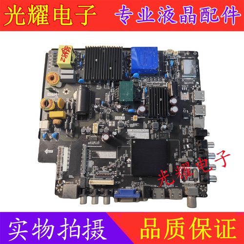 组装机4K电路板液晶电视主板