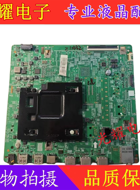 原装三星HG55AT670UJXXZ电视主板BN41-02799A屏号CY-BT055HGHV1H
