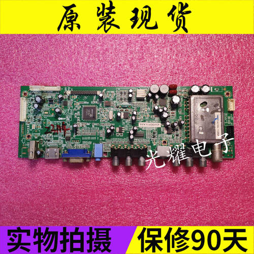 清华同方26寸主板40-ALCH930-15-0X