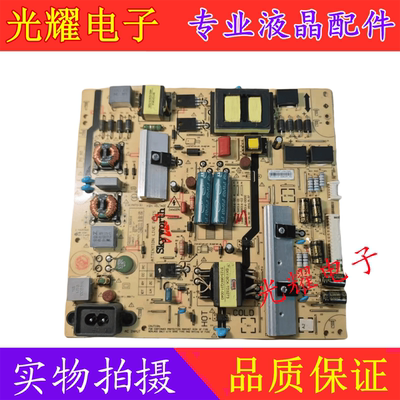 电源板创维酷开K5049E366