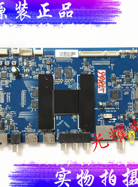 原装海尔 LE48AL88U61 主板0091802148A配屏BOEI480WU1电路板