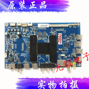 原装海尔 LE48AL88U61 主板0091802148A配屏BOEI480WU1电路板