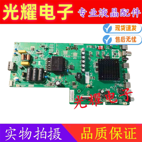原装创维50V40主板TPD.HV560T. PC735屏RDL500WY TN0-007