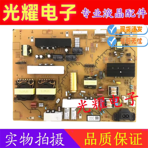 原装 索尼KD-65X9000H液晶电视机电源板APS-435(CH) 100660311