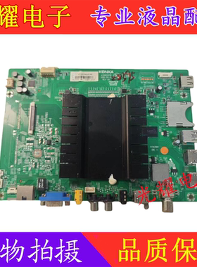 原装康佳LED43X81S主板35022070电路板72001070YT 1070YT电路板