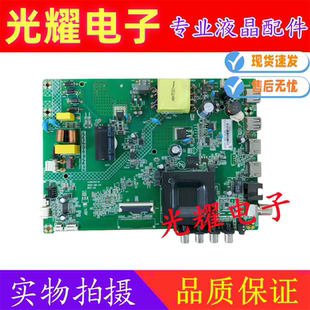 原装康佳 LED43S2A电视主板35025279配屏72003765YT 3765YT