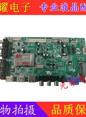 原装海尔 39EU3000 LE39B50主板 MSTV2410-ZC01-01 屏V390HJ1-P02