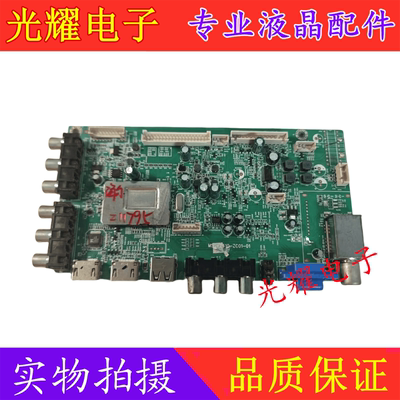 主板海尔39EU3000LE39B50