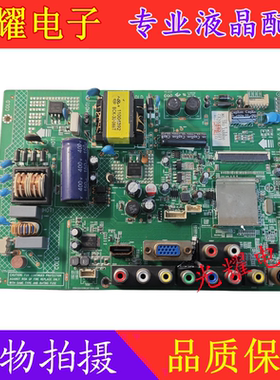 康佳LED32F2000E/3300CE/3100/1160/1100CF主板35017303 35016968