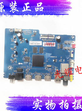 原装PPTV 50UX5主板CV960H-D配屏LVU500CMDE电路板