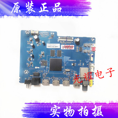 原装PPTV50UX5主板CV960H-D