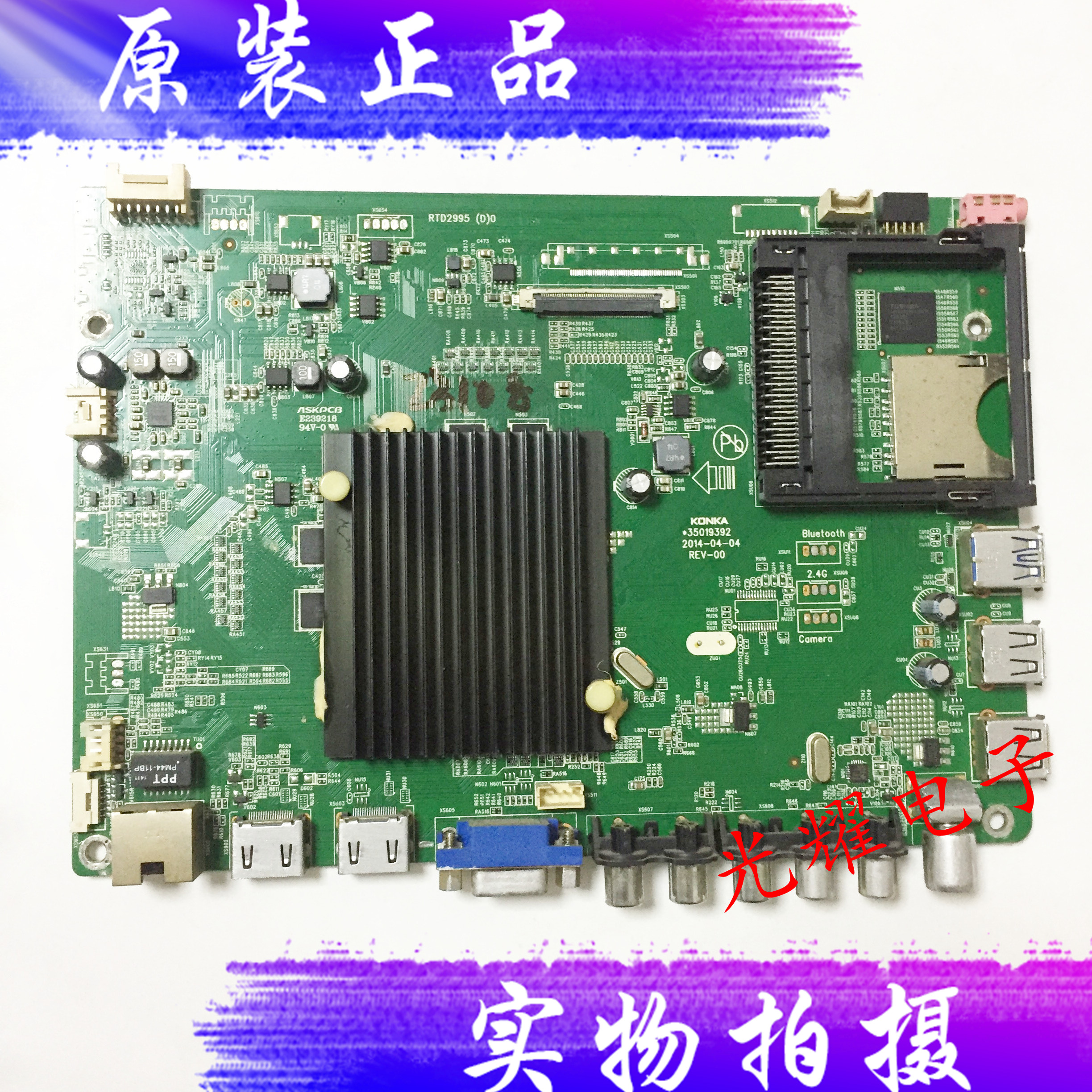 康佳LED42R6670AU主板