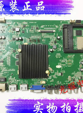 原装康佳LED42R6670AU 49K70U主板35019392屏V420DK1-KS1电路板