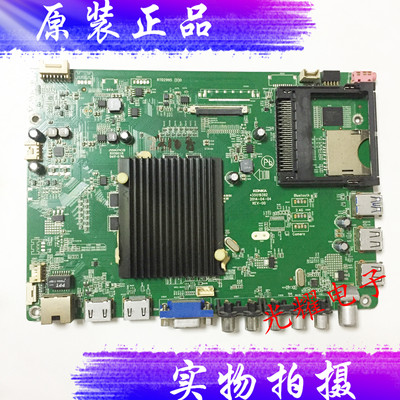康佳LED42R6670AU主板