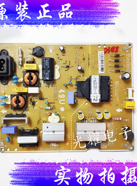 LG 49LG63CJ-CA 49UK6300PCD电源板EAX67189201电路板
