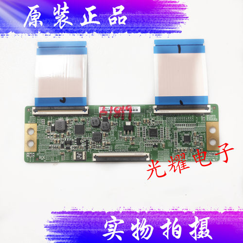 原装红米L55R6-A液晶电视机