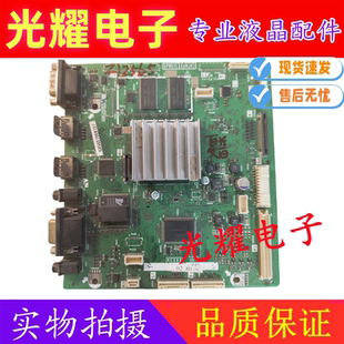 主板 原装 QPWBXE888WJN1 46GX50A LCD 夏普LCD 52GX50A