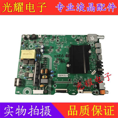 主板电路板海信LED40K3100
