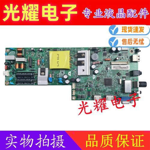 原装冠捷LE43M3776 T4376M飞利浦43HFF3933 3356主板715G9646-C01