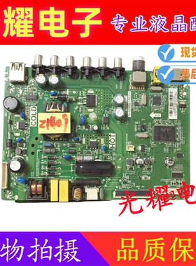 TCL L32F3301B L32F1B主板TP.RD8501.PB776屏LVW320CSOT E2电路板
