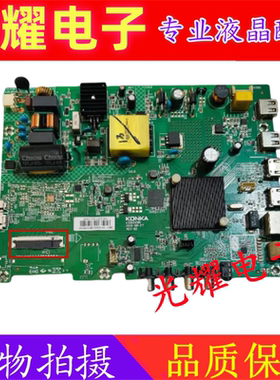 原装康佳LED32K1000A 32S2电视主板35024581屏72002682YT 2682YT