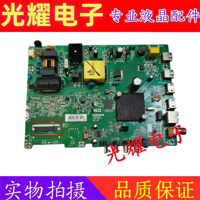 原装康佳LED32K1000A 32S2电视主板35024581屏72002682YT 2682YT