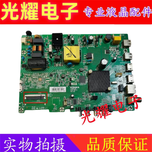 原装康佳LED32K1000A 32S2电视主板35024581屏72002682YT 2682YT