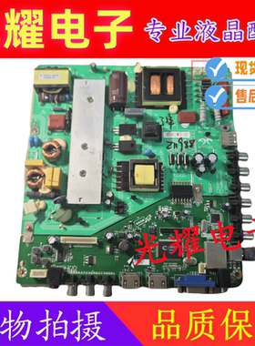 三洋 48CE468D 50CE1120 主板 AY128C-1MF01-122 M182XT01.S02