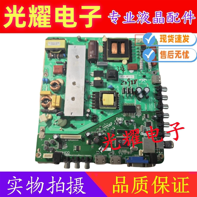 主板电路板三洋48CE468D