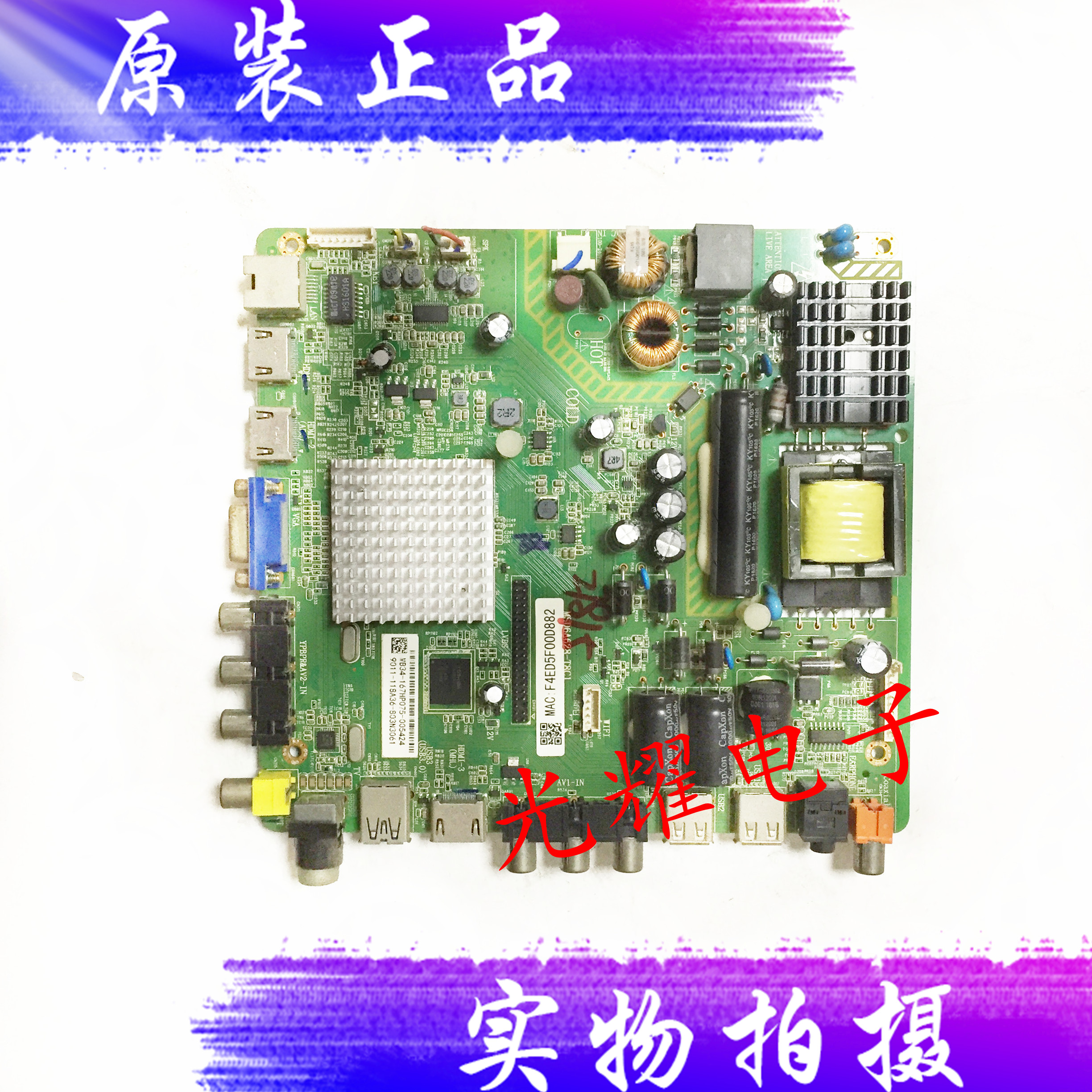 原装飞利浦主板MSD6A628-T8C1