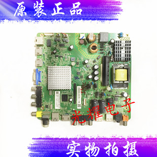 原装飞利浦43PFF5455/T3/5459主板MSD6A628-T8C1屏K430WD7电路板
