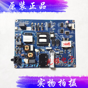原装长虹55Q6G 55D4P液晶电视电源板JUC7.820.00227118电路板
