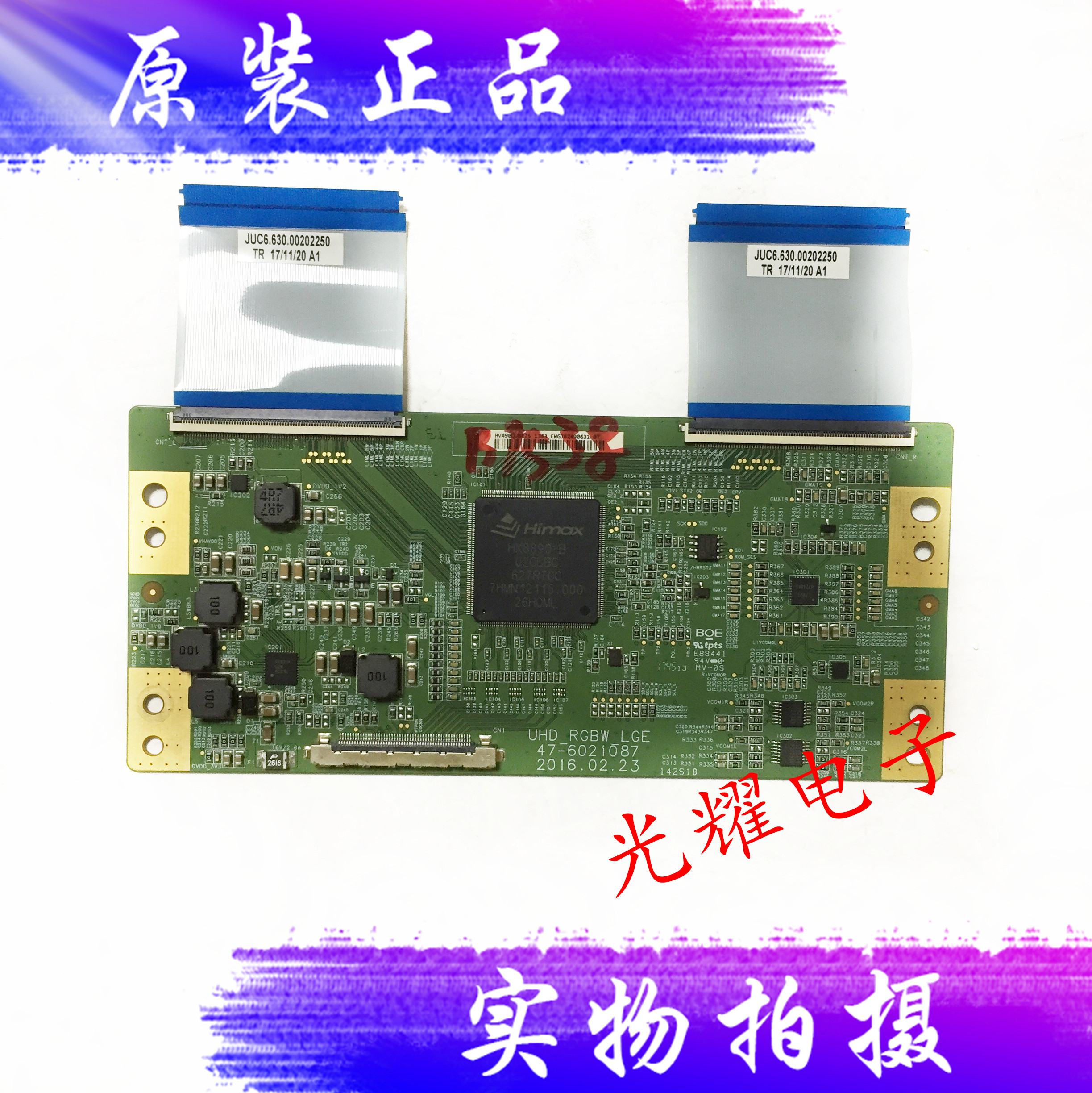 原装长虹49D2P 49D3S 49U1逻辑板47-6021087 HV490QUBB25电路板