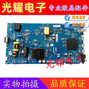 LGO TPD.T972.PC755 主板配屏RDL550WY S00 G55 PPTV 液晶电视机