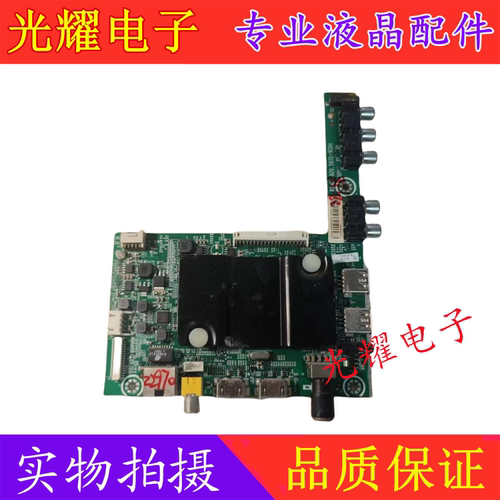 海信LED42EC主板RSAG7.820.5972
