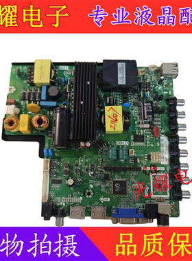 原装先锋LED-49B600液晶主板TP.VST69D.PC801 配屏LC490DUJ-SGE3