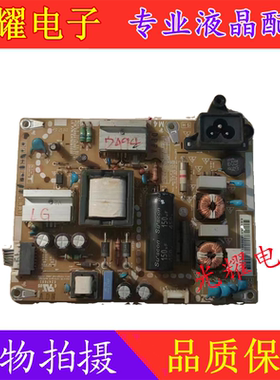 LG 43LX310C-CA电源板EAX66162901 EAY63630301电路板