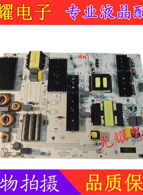 原装 康佳 85寸 电源板 34034596 35026426 现货 测好发