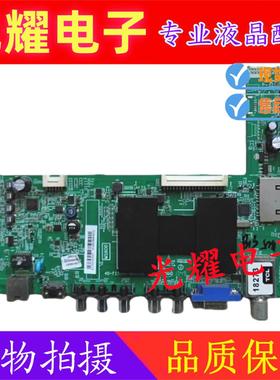 TCL L42F2590E主板40-F2500D-MAB2HG屏LVF420CM0T E12 V3/AUDX