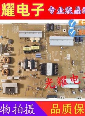 LG 60UH8500-CA 电源板 LGP6065L-16UH12 EAY64269111 OPVP-0305