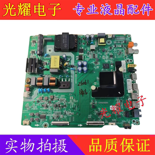 海信H50E3A主板RSAG7.820.8768屏HD500V1U51电路板