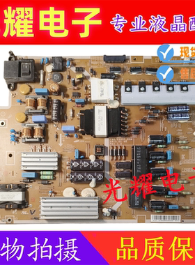 原装三星LH55UECPLGC/XF 电源板 BN44-00653A F55B2P_DSM测试好