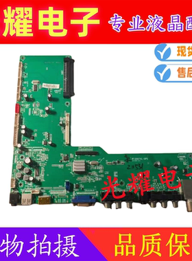 原装教学一体机主板RT.E6UTVL-OPS主板工程机会议RT.E6UTVL-0PS