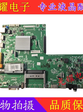 海信 LED46K16X3D 42寸主板 RSAG7.820.4335/ROH 屏 V460H1-LS1