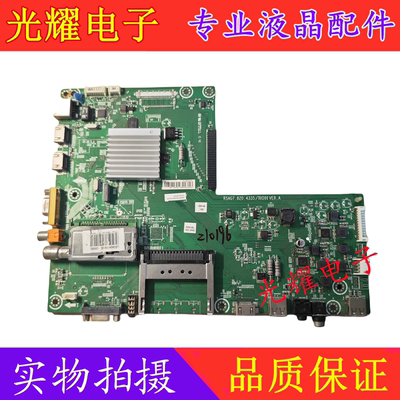 主板海信LED46K16X3D