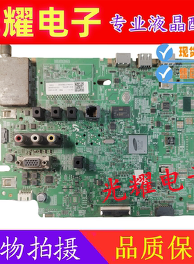 原装三星HG49AJ570MJXXZ电视主板BN41-02623C配屏CY-JN049BGLV4H